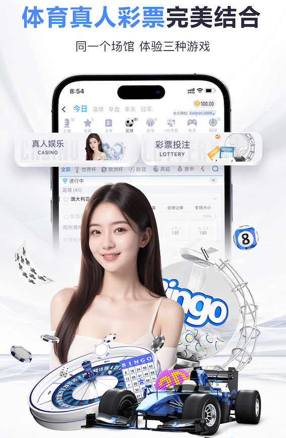 YIBO亿博电竞官网 1.2米园林景观设计