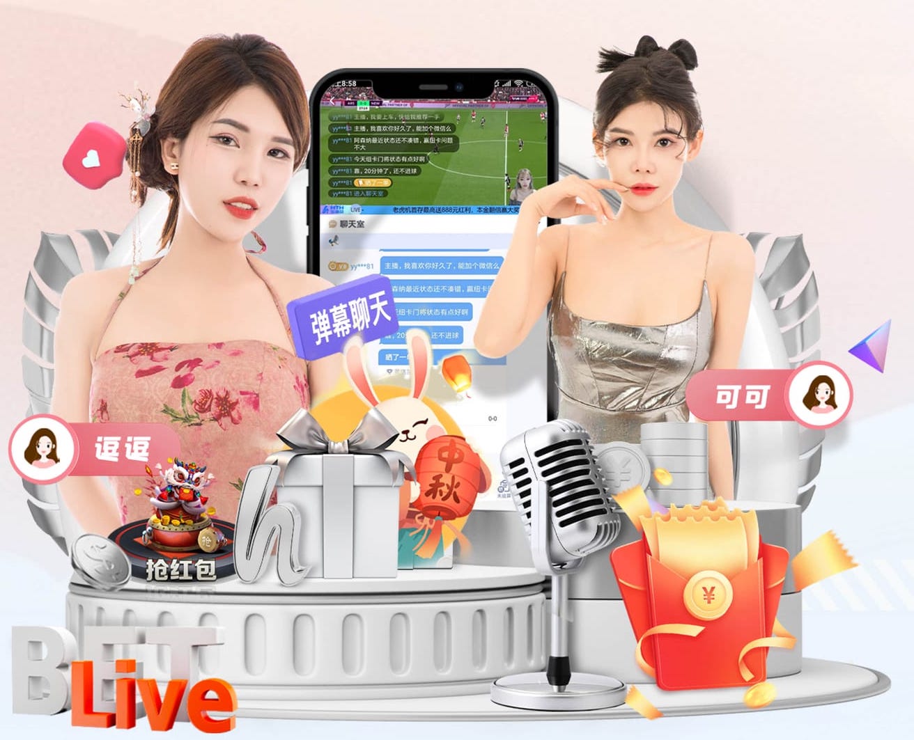 亿博竞技 护坡绿化工程直播文案简短